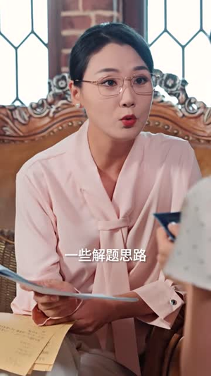 一樽酒尽青山暮（80集）短剧解说热门