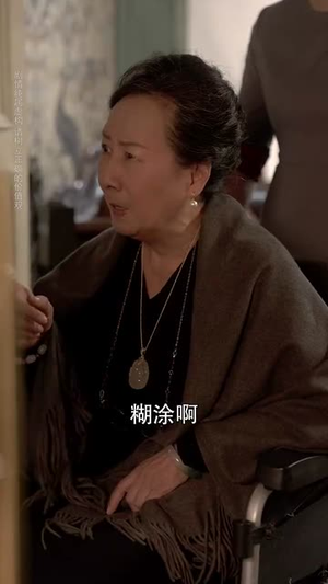 错认镜中花（67集）热播短剧排行榜