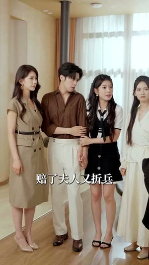 卿卿我意不敌他情(80集) 卿卿我意不敌他情(80集)第一季