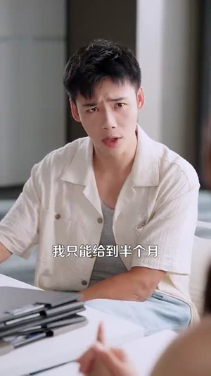 我有系统应有尽有很合理吧（104集）爆款短剧一起追