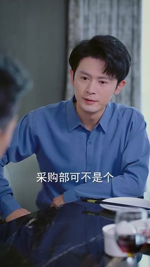 重生后我步步为营 (81集) 热播短剧免费看