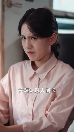 开局退婚,空间小人不停搬搬搬(82集) 开局退婚,空间小人不停搬搬搬(82集)每天短剧分享