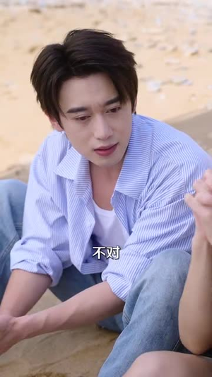 重生后我分手回岛赶海桶桶爆仓 (81集) 重生后我分手回岛赶海桶桶爆仓 (81集) 短剧介绍