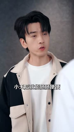 直播开局一句话气哭校花（83集）一口气看完