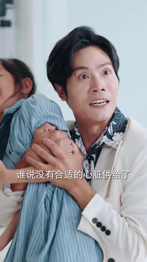 儿媳别怕，婆婆为你撑腰（70集）最新热播短剧