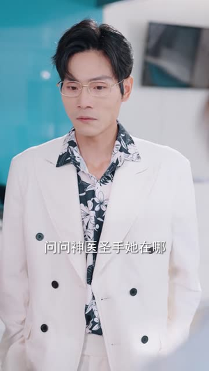 妈妈我不要再爱你了(70集) 妈妈我不要再爱你了(70集)精彩短剧看不停