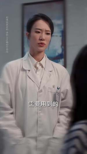 顾总你的玉佩掉了（61集）百万短剧抢先看