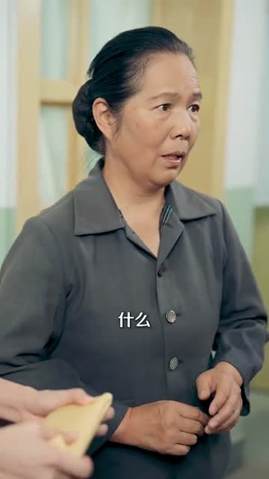 穿书1975炮灰女配不干了(80集) 穿书1975炮灰女配不干了(80集)全网独播免费看