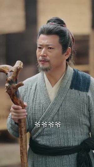 乱世荒年我每日一卦粮肉满仓（76集）番茄短剧免费看