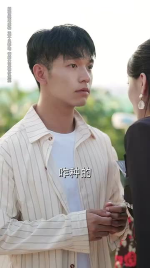 极品山医（80集）精彩短剧分享