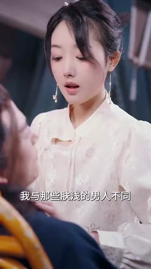 这个高手稳如老狗(109集) 这个高手稳如老狗(109集)每日短剧追不停