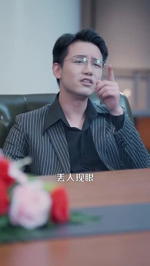 重生九八我成了商界教父（106集）短剧全集更精彩