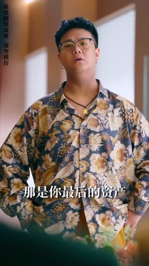 万物交易群（73集）全集一网打尽