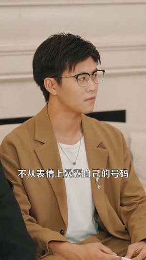 开挂人生从透视开始（144集）精彩好看短剧