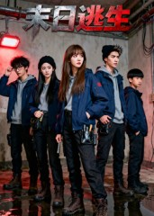 末日逃生（41集）短剧更新抢先看