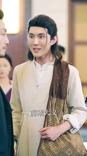 我的修为领先版本一万年(80集) 我的修为领先版本一万年(80集)热门短剧在线看