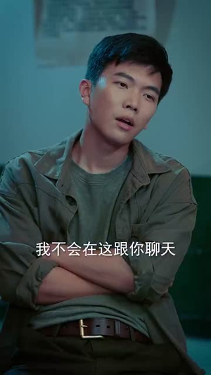 从此江河入江湖（82集）免费短剧看全集