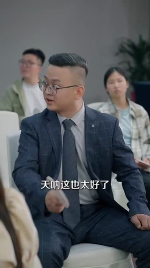 一颗黄金梨救了全村人(88集) 一颗黄金梨救了全村人(88集)短剧全集免费看