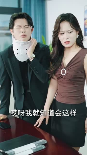 乡村强医（72集）看到了大结局