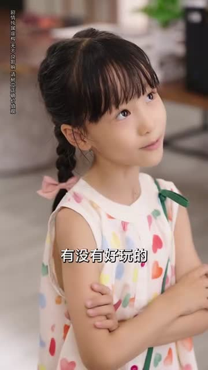 天上掉下了仨萌宝（80集）爆款热门短剧