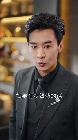 顾总你前妻在科研界封神了（61集）推荐你们也去看