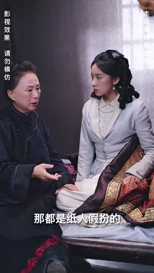 灵异村（90集）精彩短剧推荐