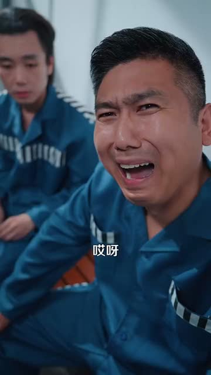 极乐人生从花光一百块开始（120集）穿越短剧推荐