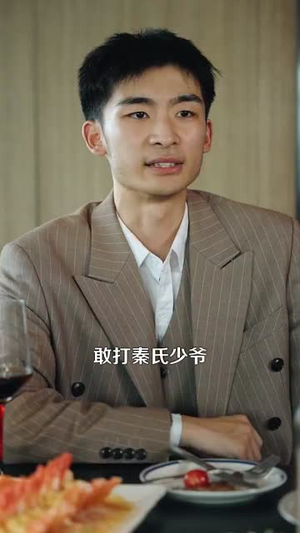 都市之神龙过江（81集）精彩短剧看全集