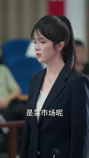 你这律师不对劲（82集）在哪看是免费的