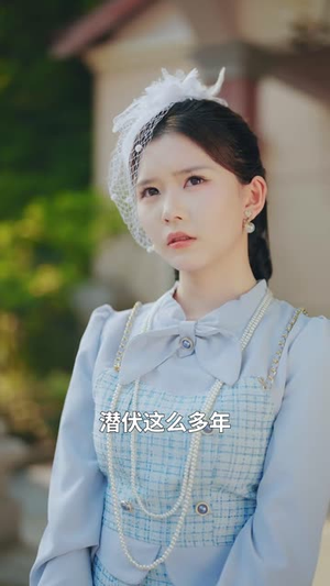 几许欢情与离恨 (61集) 360网盘观看