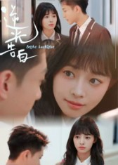 逆光告白(56集) 逆光告白(56集)短剧上热门