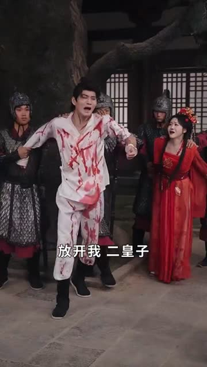 傲世狂妃（70集）最火短剧热播中