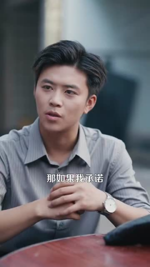 重生我的1990（122集）短剧全集大结局