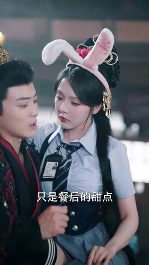 让你打造仙界娱乐圈你在干什么(75集) 让你打造仙界娱乐圈你在干什么(75集)短剧在哪里看