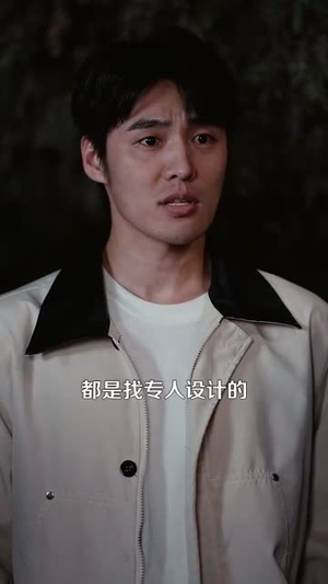 重生九二之财源滚滚（87集）短剧全集完整版