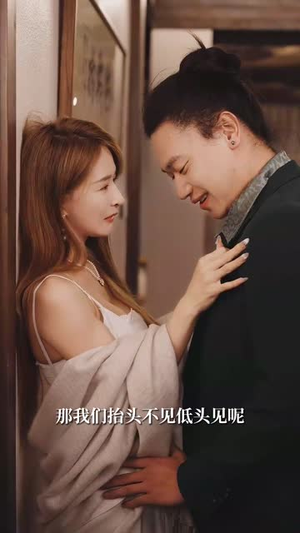 她的秘密藏不住了(88集) 她的秘密藏不住了(88集)精彩片段