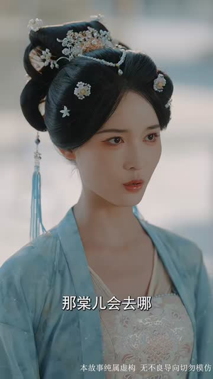 前夫君登基为帝我被迫和离(68集) 前夫君登基为帝我被迫和离(68集)一起追短剧