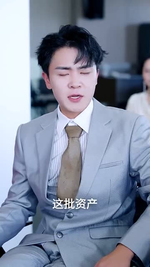 十年隐忍赘婿立乾坤（80集）短剧免费分享