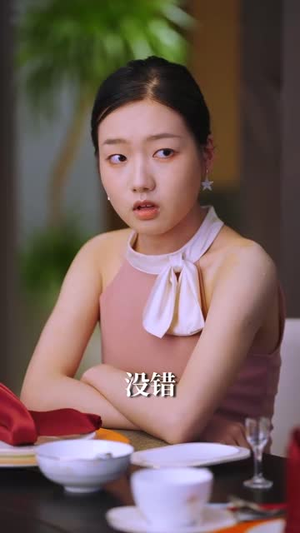 一觉醒来我要风得风（63集）番茄短剧免费看