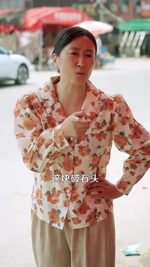 超级机遇系统（86集）古装短剧热播