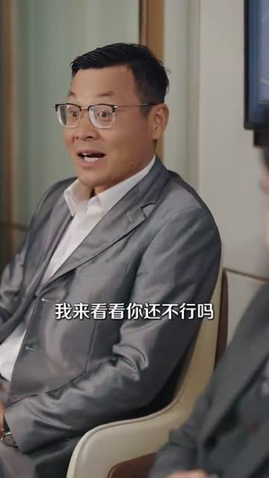 退役后我觉醒了黄金瞳（82集）精彩好看的短剧