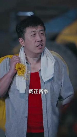 重回八零我建立了商业帝国（95集）红果免费短剧