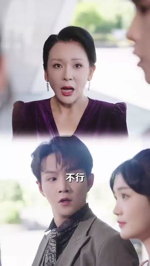 我只是人间清醒了一点（60集）古代短剧推荐