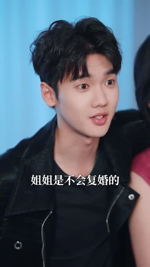 芷眷清州（60集）第二季