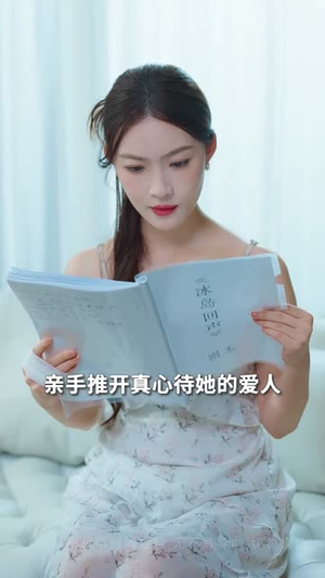 碎颜重生负良人（60集）百度网盘在线看