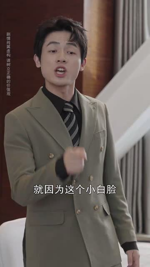 时烬碎棠心（60集）精彩的短剧