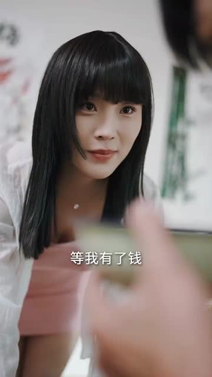 医路生香（79集）好看短剧又来了