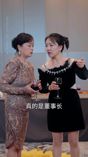 逆子的谎言（60集）太好看了短剧