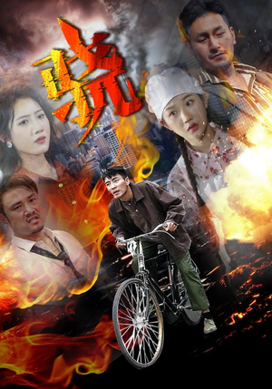 骁（80集）全集我都看完了