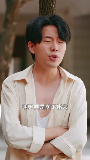 重生之出人头地(88) 重生之出人头地(88)全集完整版